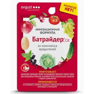 От вредителей Батрайдер 10 мл