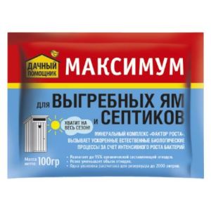Максимум для выгребных ям и септиков 100 гр