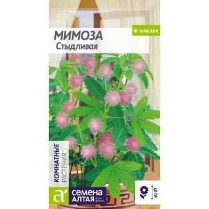 Мимоза Стыдливая 0,2 гр