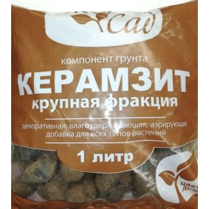 Компонент Грунта Керамзит Крупный 1 л