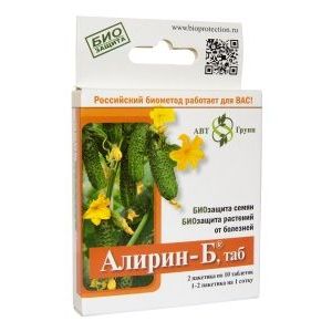 От Болезней Алирин -Б /АБТ/