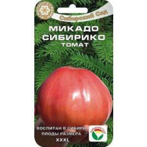 Томат Микадо Сибирико 20шт.