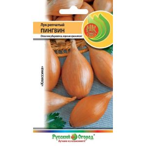 Лук Репчатый Пингвин 1гр