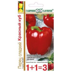 Перец Красный Куб серия 1+1  0,4 гр
