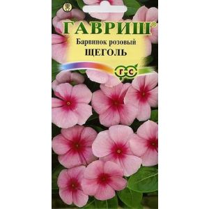 Барвинок розовый (Катарантус) Щеголь 0,05 гр.