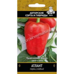 Перец Атлант 0,25гр