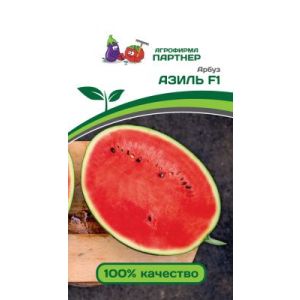 Арбуз Азиль 5шт