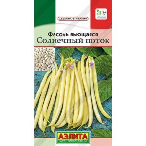 Фасоль Солнечный поток 5 гр