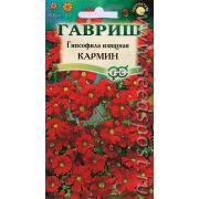 Гипсофила Изящная Кармин 0,3гр.