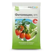 От болезней Фитомицин 4 мл.