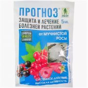 От болезней Прогноз 5 мл.