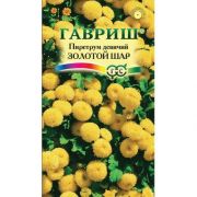 Пиретрум Золотой Шар 0,01 гр.