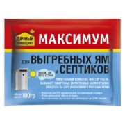 Максимум для выгребных ям и септиков 100 гр