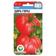 Томат Царь Горы 20 шт.