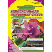 Почвенная Смесь «Для Фиалок»