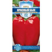 Перец Красный Бык 15 шт.