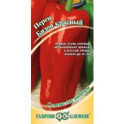Перец Бизон Красный  0,1 гр.