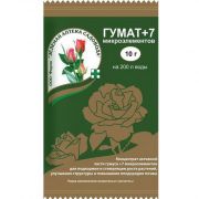 Удобрение Гумат+7 10 гр.
