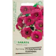 Эустома Мариачи Кармин махровая 5 шт.