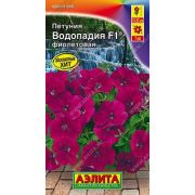 Петуния Водопадия Фиолетовая F1 7 шт.