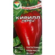 Перец Кирилл 15шт