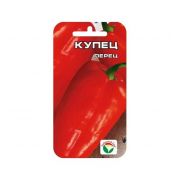 Перец Купец  15 шт