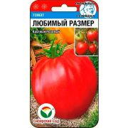 Томат Любимый Размер 20 шт
