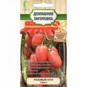 Томат Розовый Агат 0,1гр