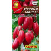 Томат Розовая Свечка 0,2гр