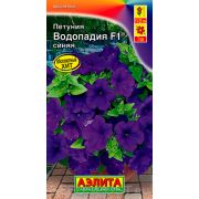 Петуния Водопадия F1 синяя 7шт