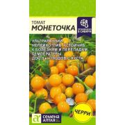 Томат Монеточка 0,1 гр