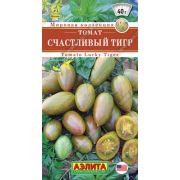 Томат Счастливый Тигр 20 шт.