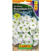 Петуния Водопадия Белая F1 7шт.