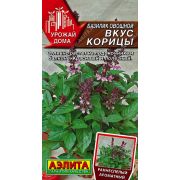 Зелень Базилик Вкус Корицы 0,2 гр.