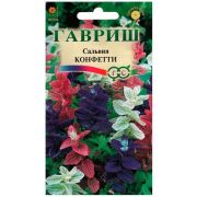 Сальвия Конфетти 0,05 гр.