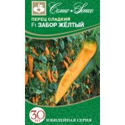 Перец Забор Жёлтый F1 5 шт