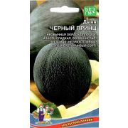Дыня Чёрный принц 6шт