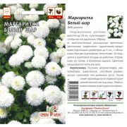 Маргаритка Белый шар 0,05 гр.