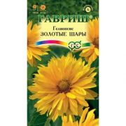 Гелиопсис Золотые шары шероховатая 0,2 гр.
