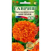 Бархатцы Дюн Голд 10 шт.