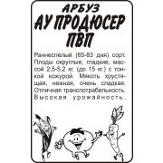 Арбуз Продюсер 0,5 гр