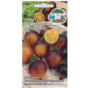 Томат Фиолетовая Галактика 0,1 гр.
