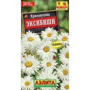 Хризантема Эксибишн 0,1 гр.