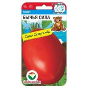 Томат Бычья Сила 20 шт.