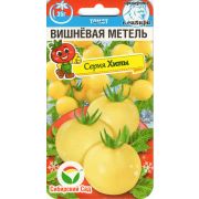 Томат Вишнёвая Метель 20шт
