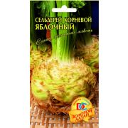 Сельдерей Корневой Яблочный 0,3гр
