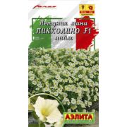 Петуния Пикколино Лайм F1 7 шт