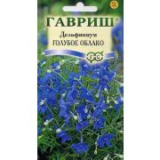 Дельфиниум Голубое Облако 0,1 гр.