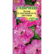 Петуния Млечный Путь Дип Пинк F1 10 шт