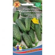 Огурец Марьина Роща 10 шт